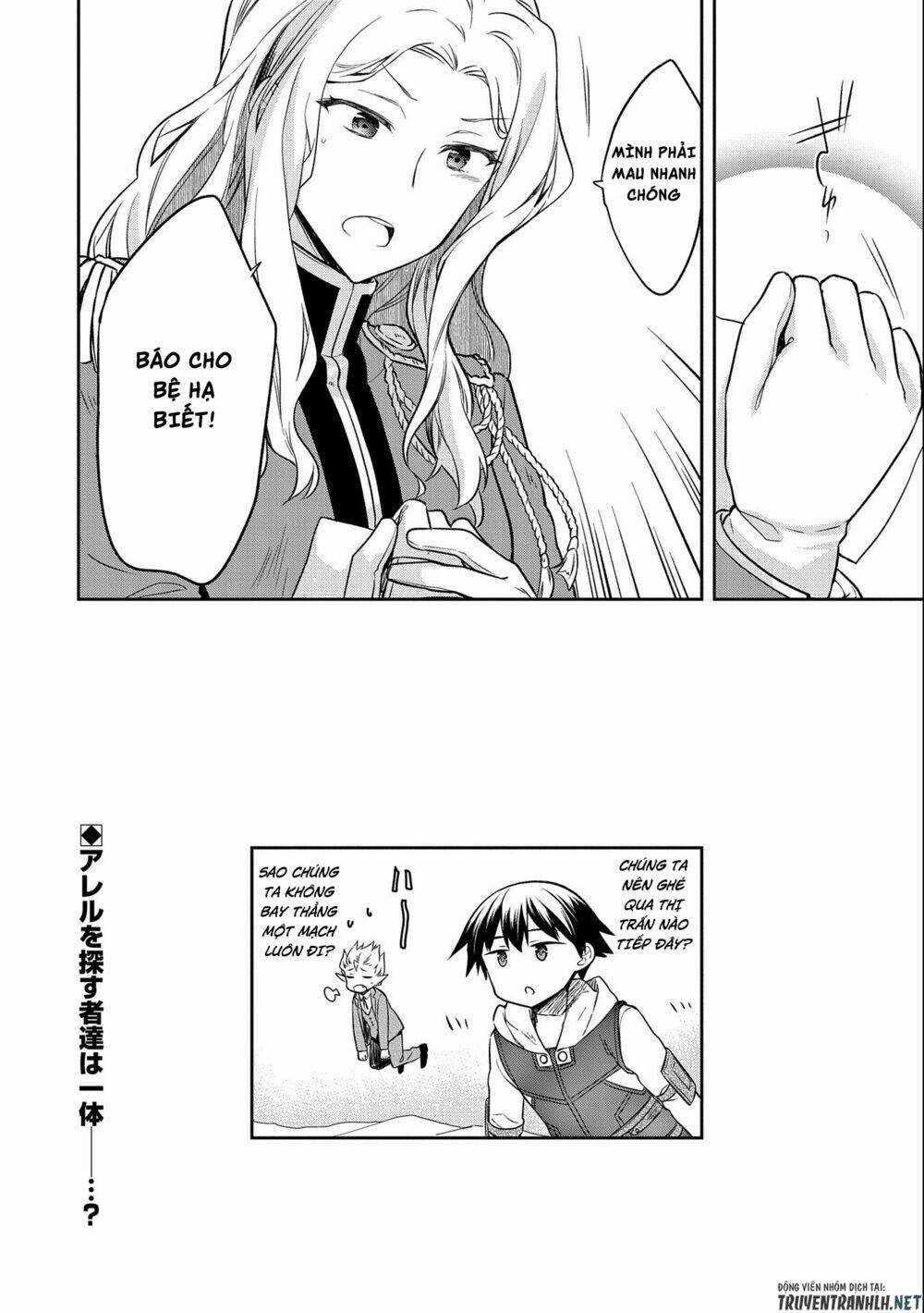 Mushoku No Eiyuu: Betsu Ni Skill Nanka Iranakattan Daga Chapter 26 trang 32