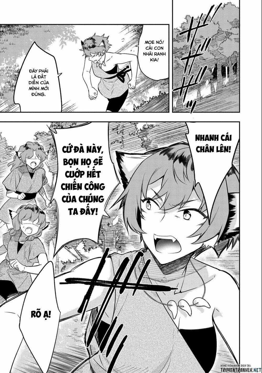 Mushoku No Eiyuu: Betsu Ni Skill Nanka Iranakattan Daga Chapter 27 trang 15
