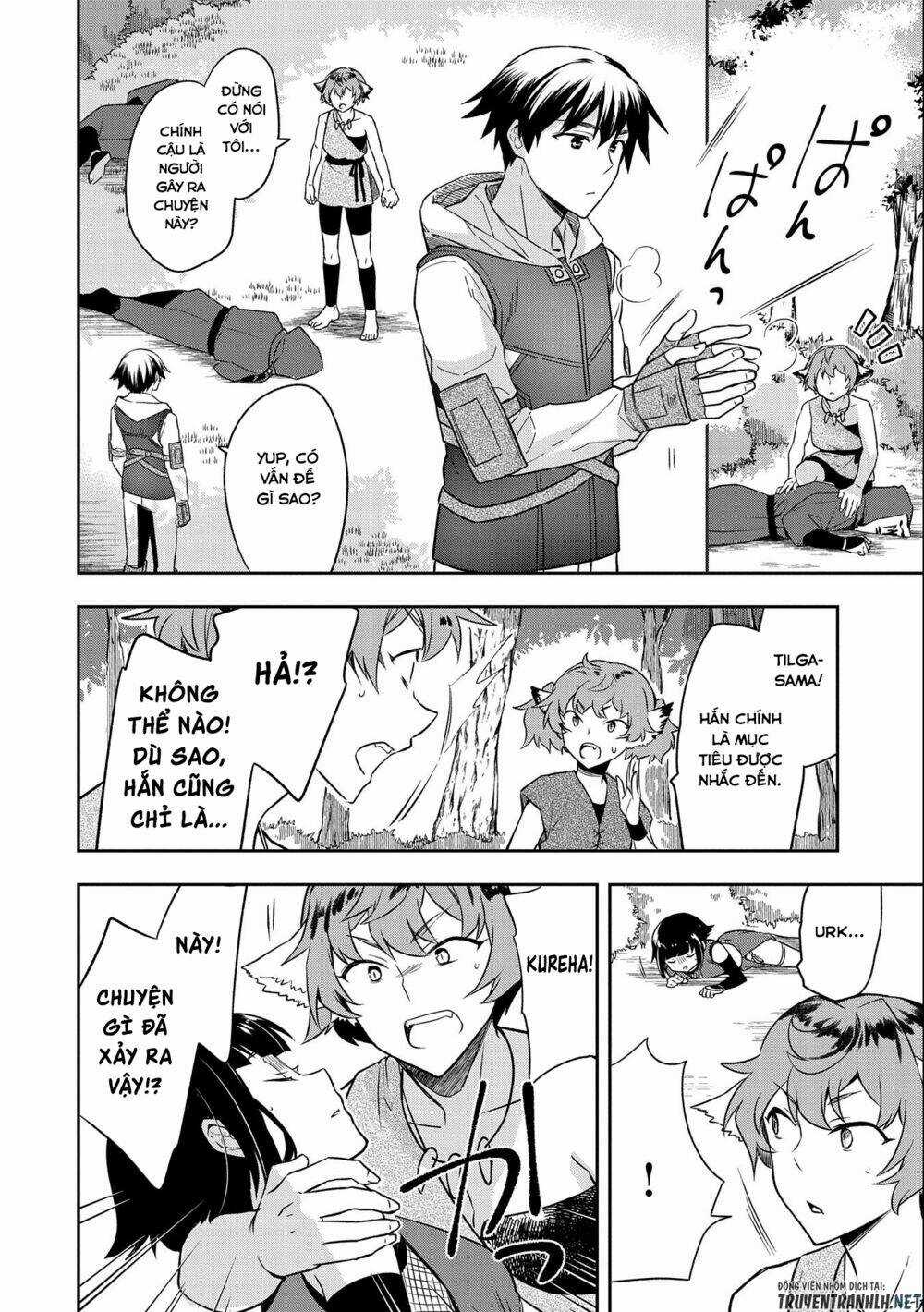 Mushoku No Eiyuu: Betsu Ni Skill Nanka Iranakattan Daga Chapter 27 trang 18