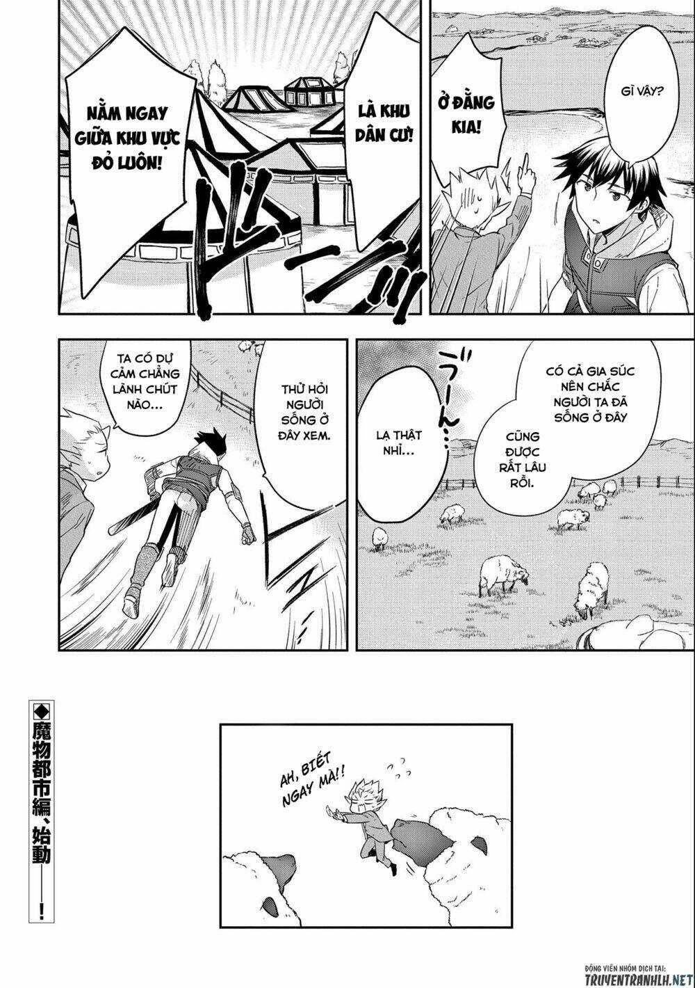 Mushoku No Eiyuu: Betsu Ni Skill Nanka Iranakattan Daga Chapter 28 trang 32