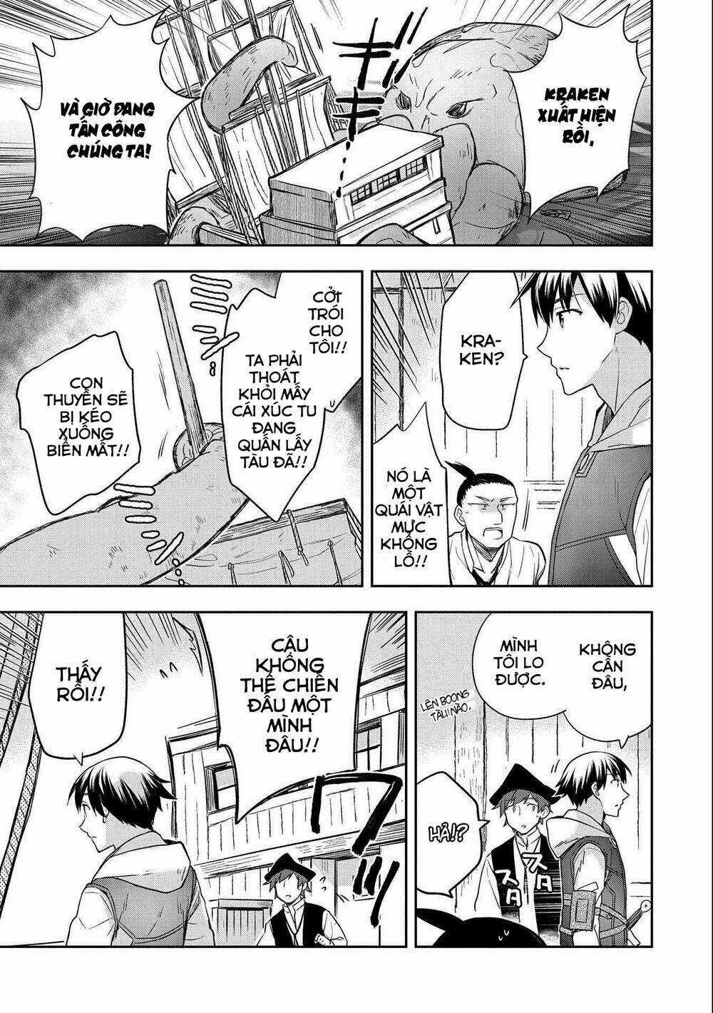 Mushoku No Eiyuu: Betsu Ni Skill Nanka Iranakattan Daga Chapter 31 trang 10