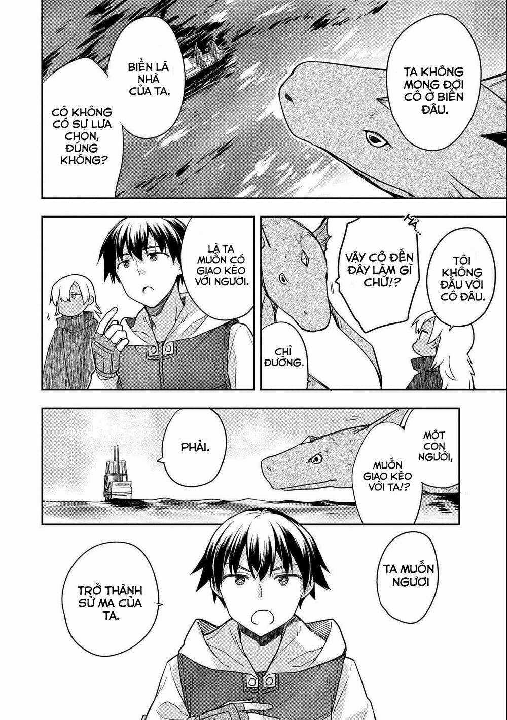 Mushoku No Eiyuu: Betsu Ni Skill Nanka Iranakattan Daga Chapter 31 trang 17