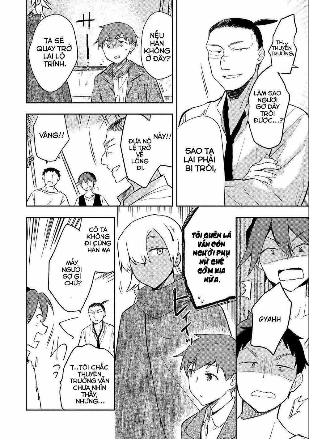 Mushoku No Eiyuu: Betsu Ni Skill Nanka Iranakattan Daga Chapter 31 trang 25