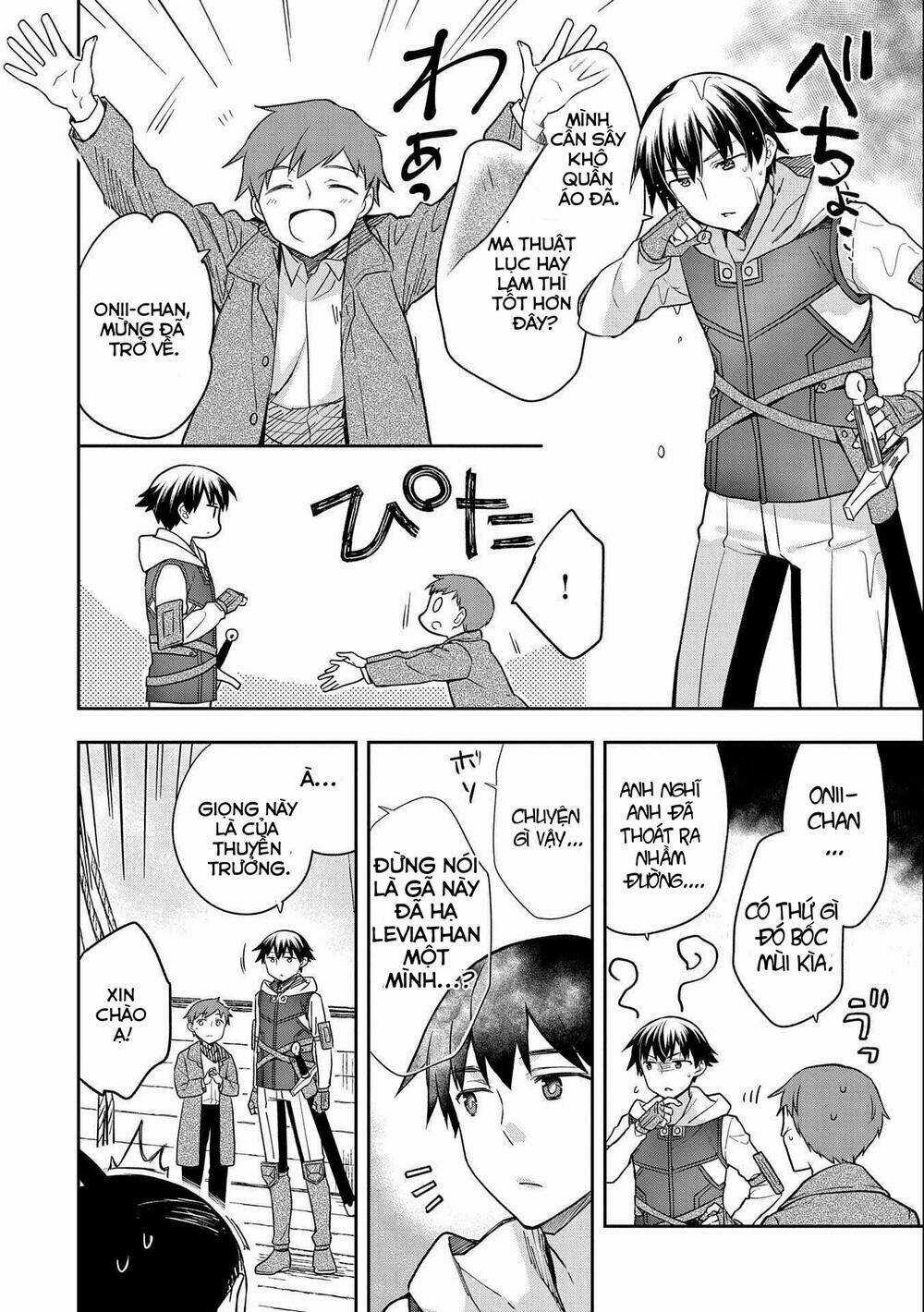 Mushoku No Eiyuu: Betsu Ni Skill Nanka Iranakattan Daga Chapter 31 trang 27