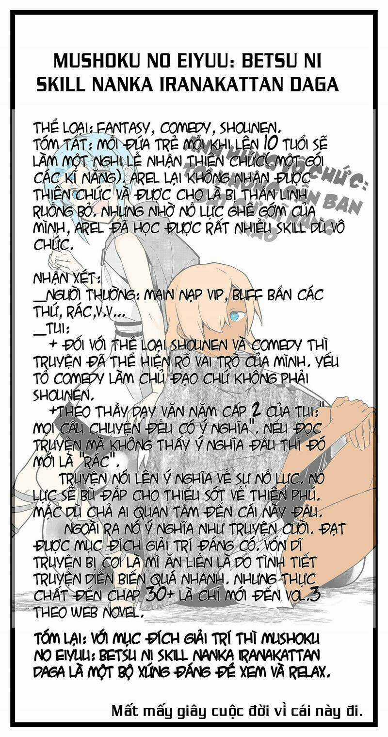 Mushoku No Eiyuu: Betsu Ni Skill Nanka Iranakattan Daga Chapter 33 trang 2