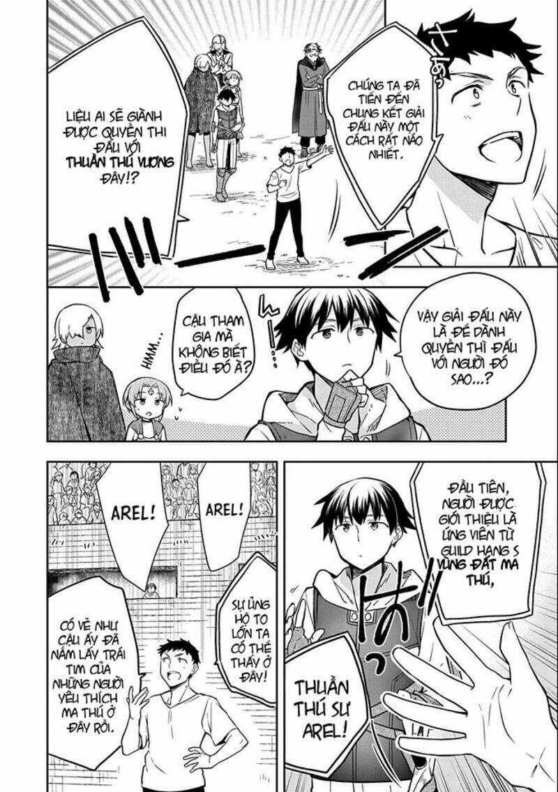 Mushoku No Eiyuu: Betsu Ni Skill Nanka Iranakattan Daga Chapter 33 trang 22
