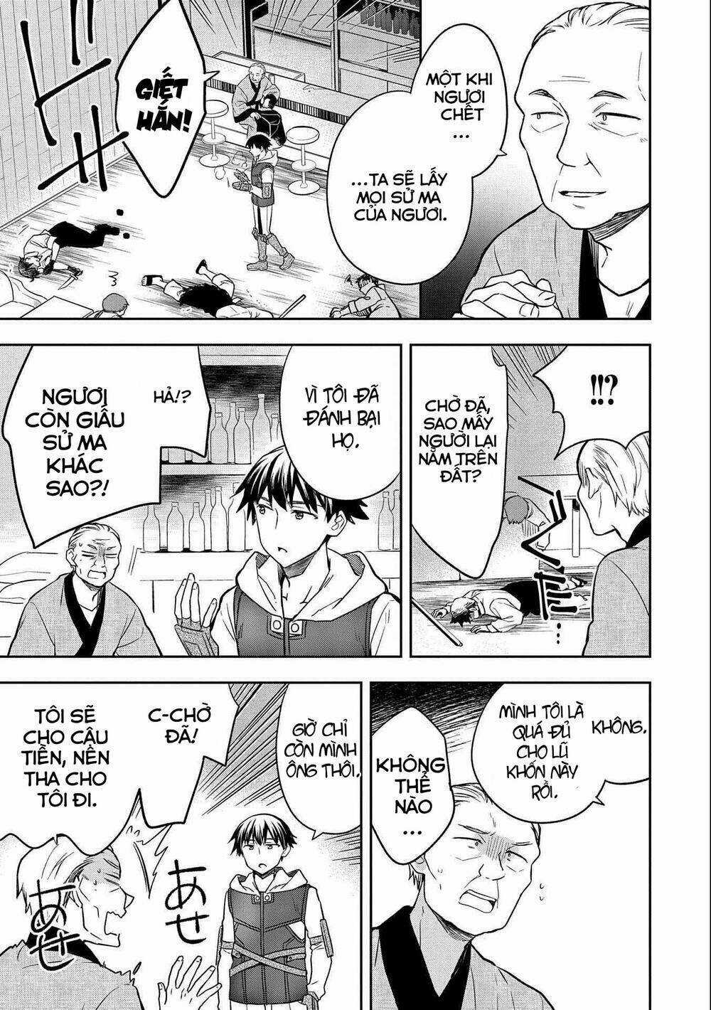 Mushoku No Eiyuu: Betsu Ni Skill Nanka Iranakattan Daga Chapter 34 trang 24