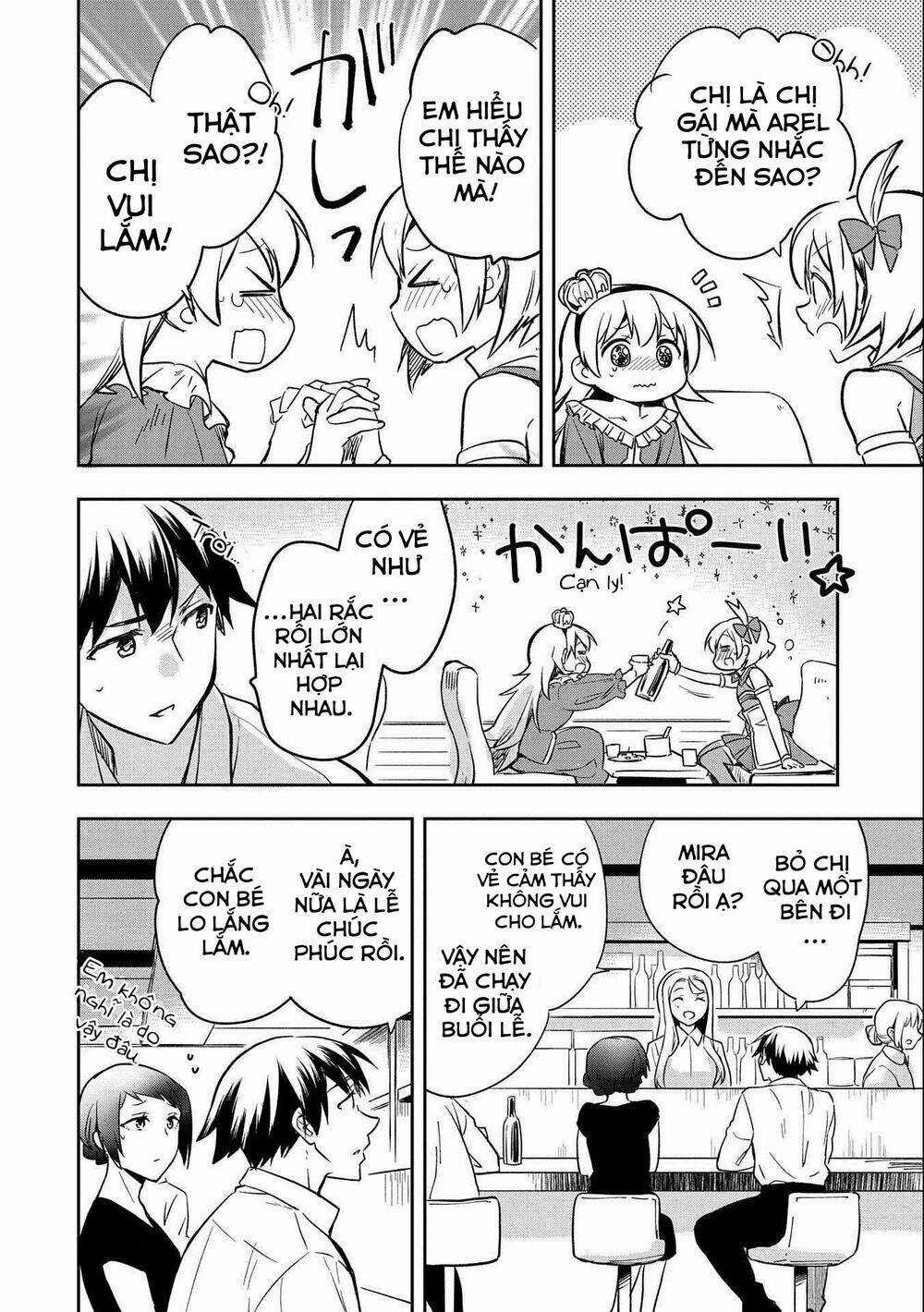 Mushoku No Eiyuu: Betsu Ni Skill Nanka Iranakattan Daga Chapter 35 trang 32