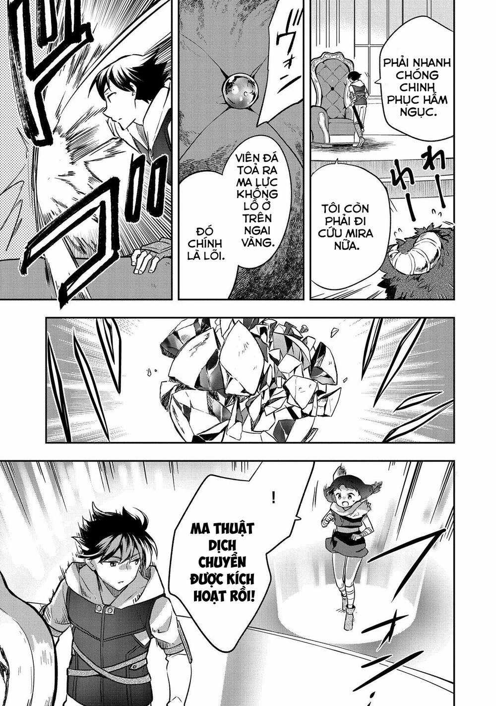 Mushoku No Eiyuu: Betsu Ni Skill Nanka Iranakattan Daga Chapter 37 trang 27