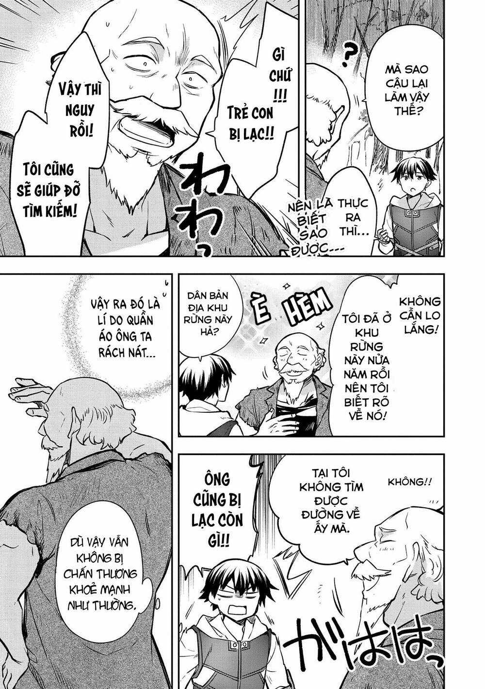 Mushoku No Eiyuu: Betsu Ni Skill Nanka Iranakattan Daga Chapter 38 trang 15