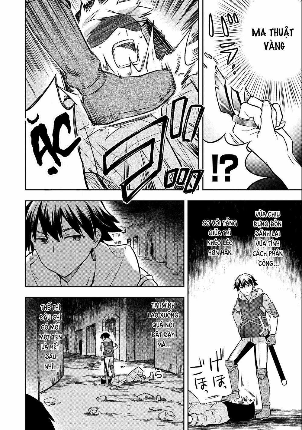 Mushoku No Eiyuu: Betsu Ni Skill Nanka Iranakattan Daga Chapter 40 trang 5