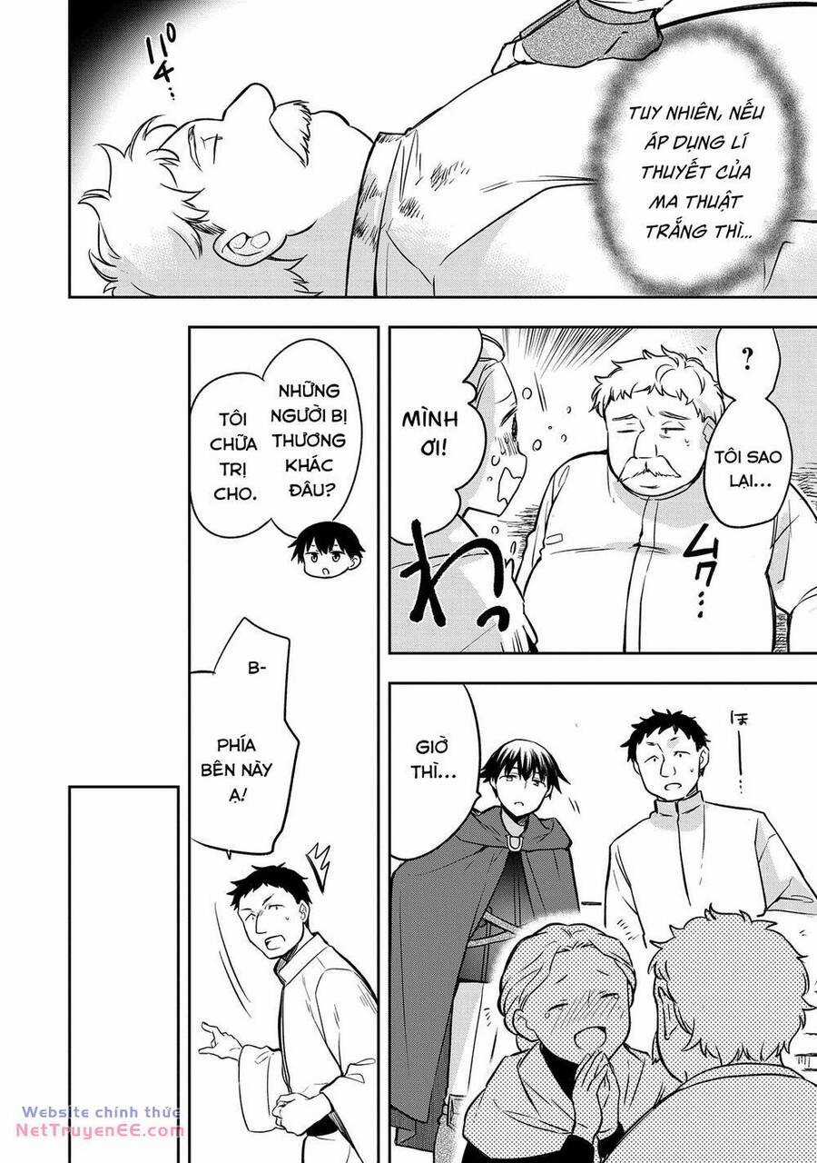 Mushoku No Eiyuu: Betsu Ni Skill Nanka Iranakattan Daga Chapter 42 trang 13