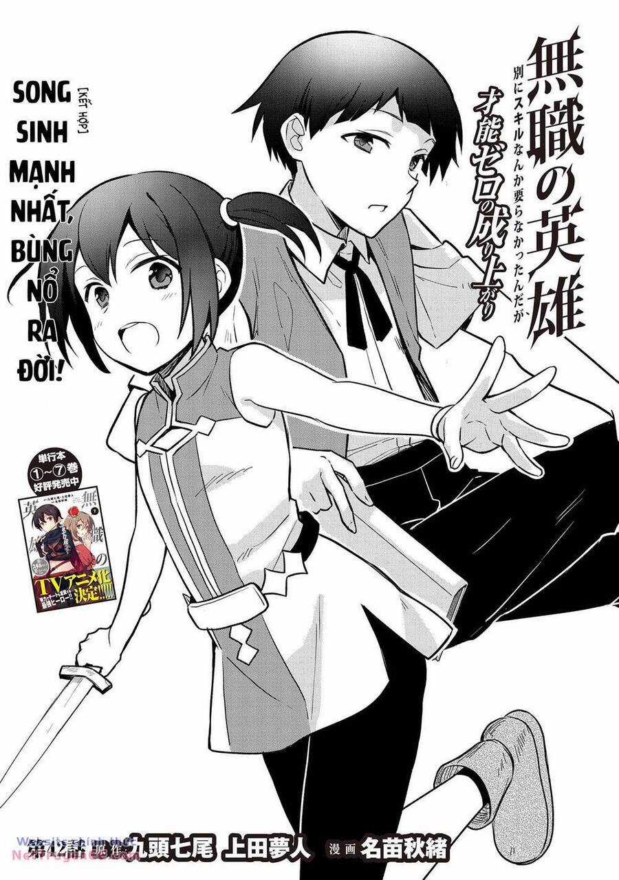 Mushoku No Eiyuu: Betsu Ni Skill Nanka Iranakattan Daga Chapter 42 trang 2