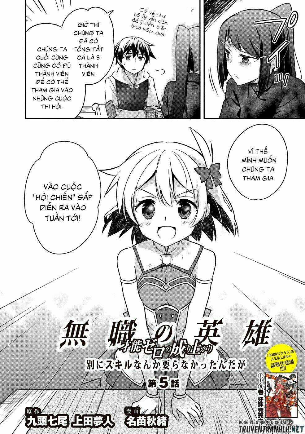 Mushoku No Eiyuu: Betsu Ni Skill Nanka Iranakattan Daga Chapter 5 trang 2