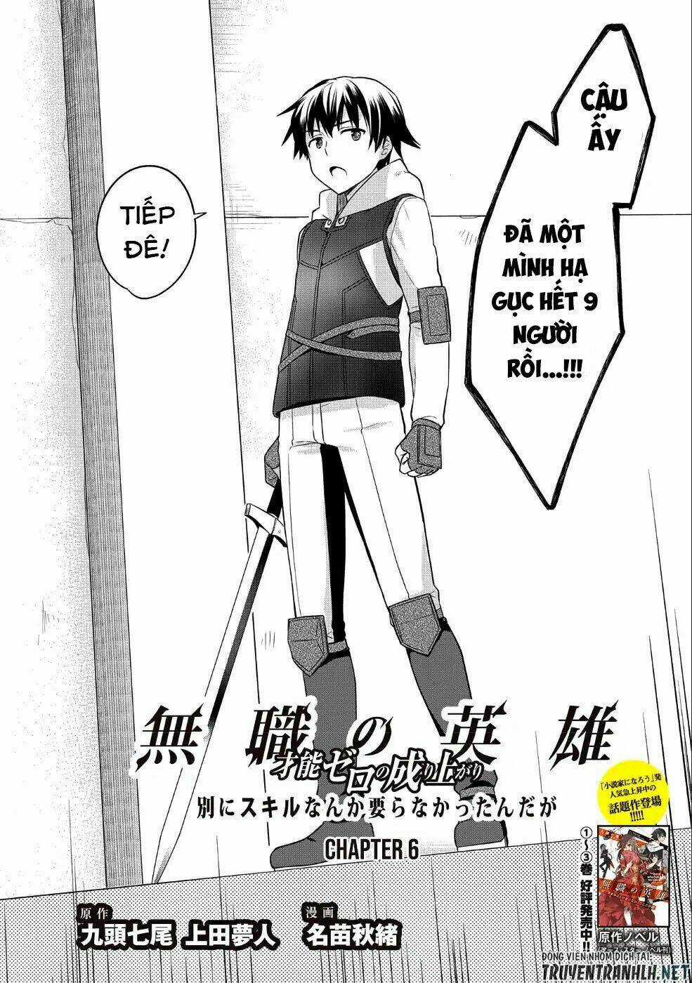 Mushoku No Eiyuu: Betsu Ni Skill Nanka Iranakattan Daga Chapter 6 trang 2