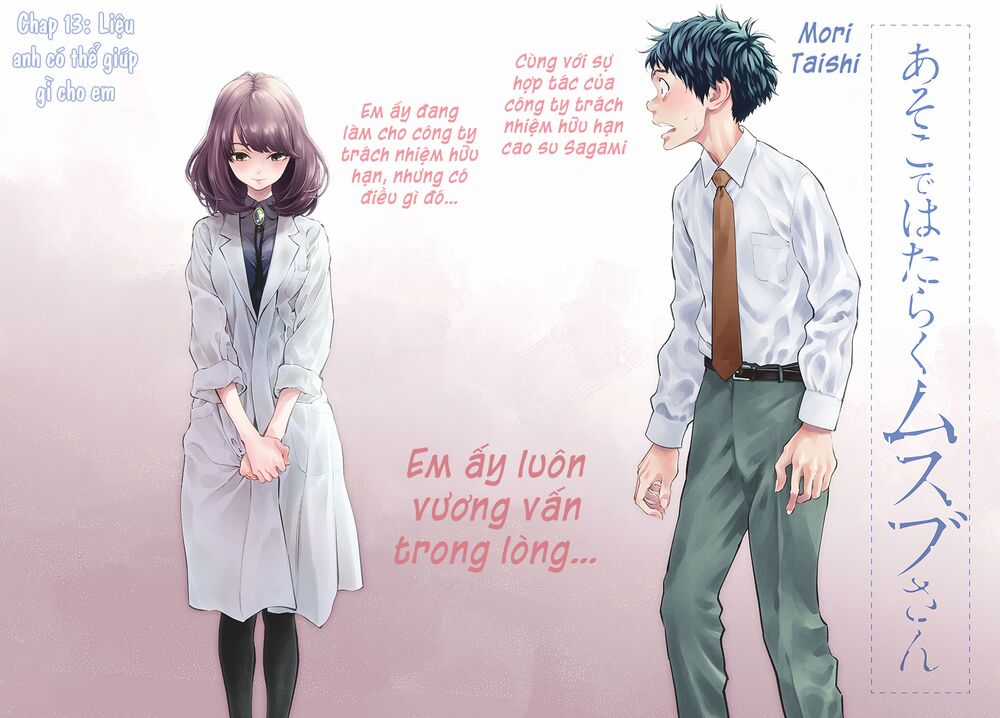 Musubu, The Girl Working There Chapter 13 trang 2