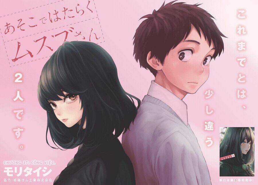 Musubu, The Girl Working There Chapter 37 trang 2