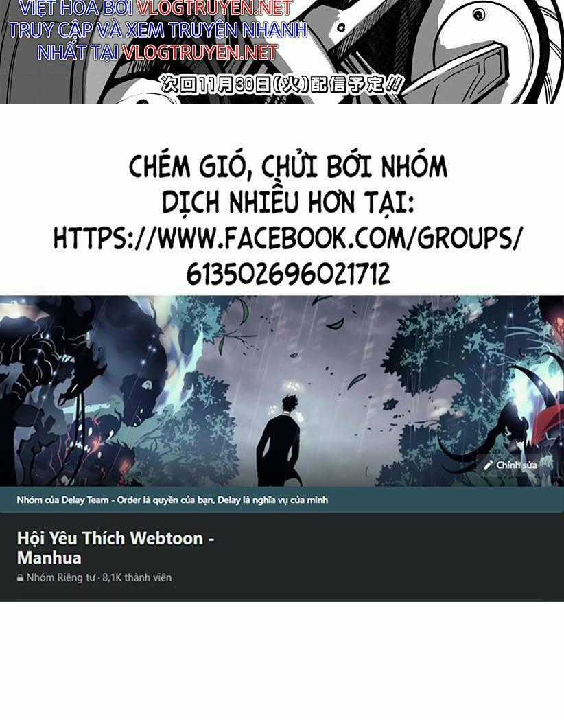 Mutant Muốn Có Người Yêu Chapter 14 trang 17