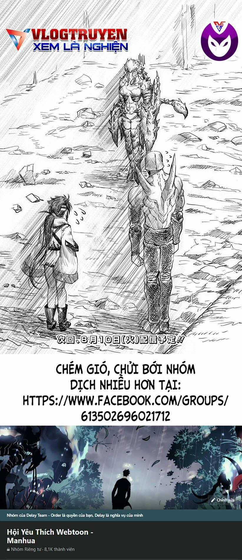 Mutant Muốn Có Người Yêu Chapter 6 trang 16