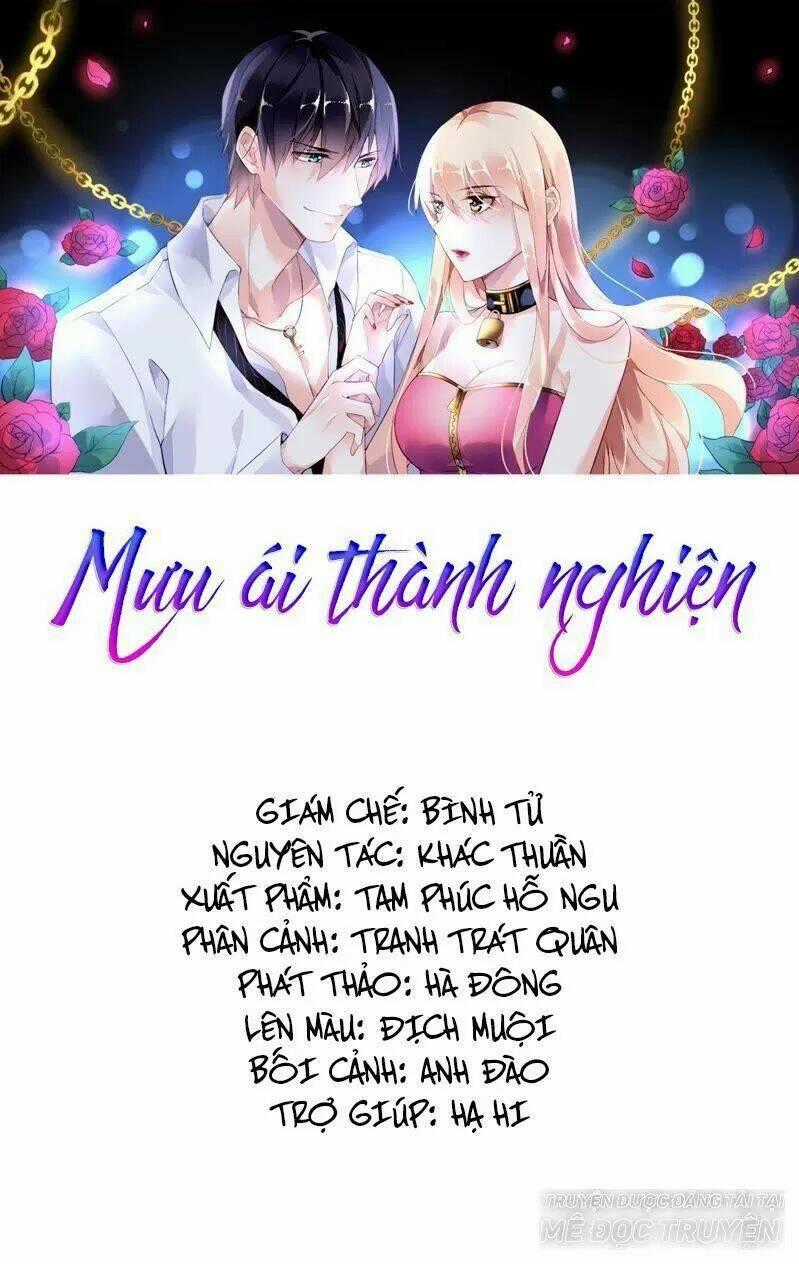 Mưu Ái Thành Nghiện Chapter 1 trang 0