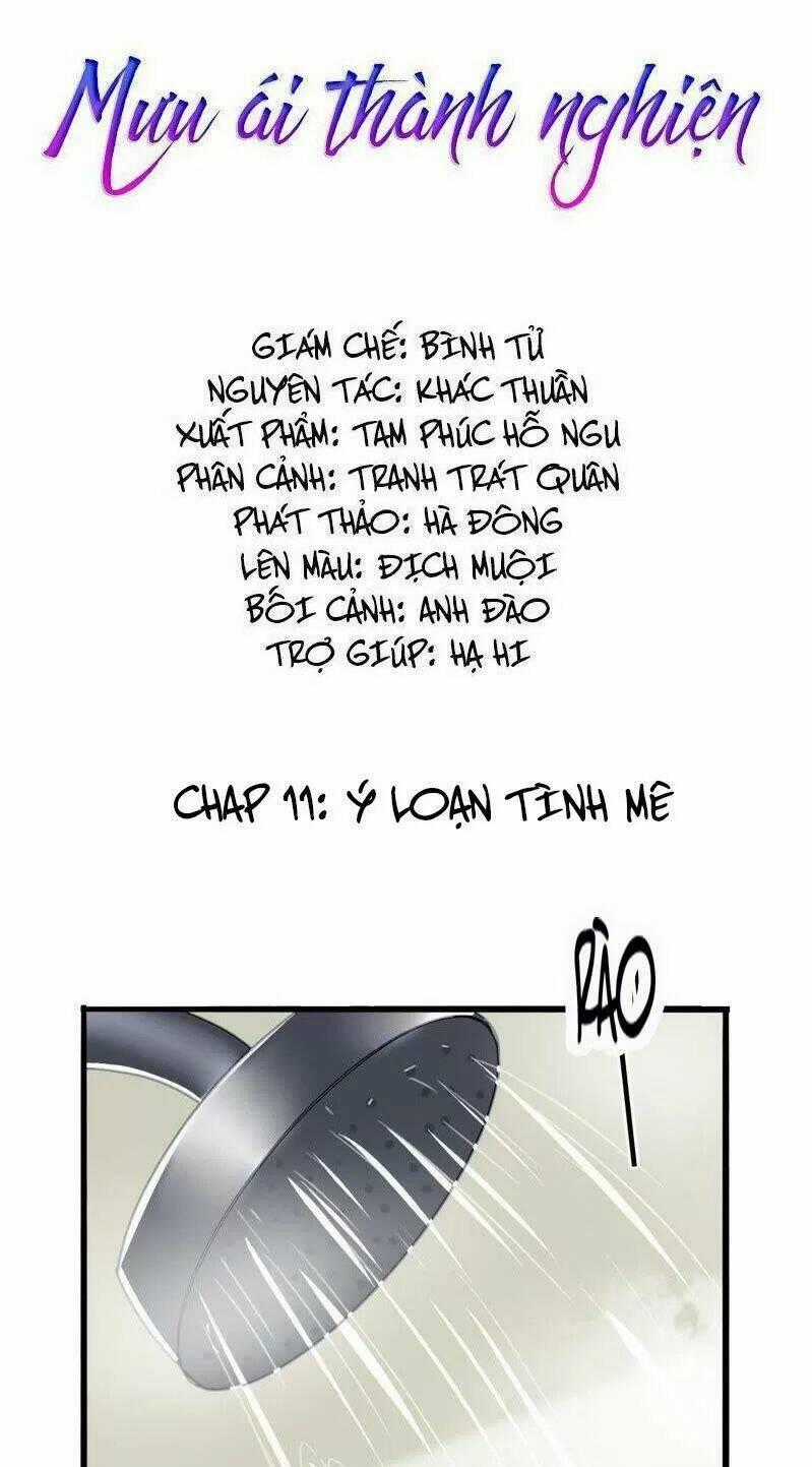 Mưu Ái Thành Nghiện Chapter 11 trang 0