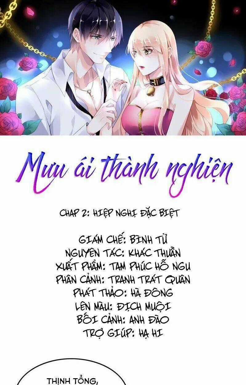 Mưu Ái Thành Nghiện Chapter 2 trang 0