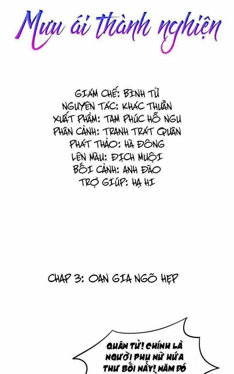 Mưu Ái Thành Nghiện Chapter 3 trang 0