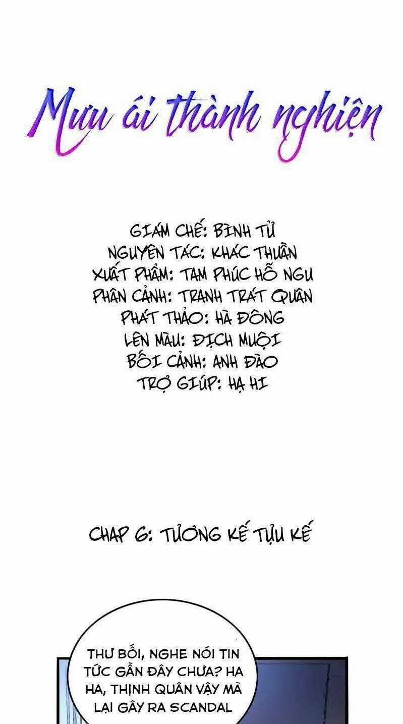 Mưu Ái Thành Nghiện Chapter 6 trang 0