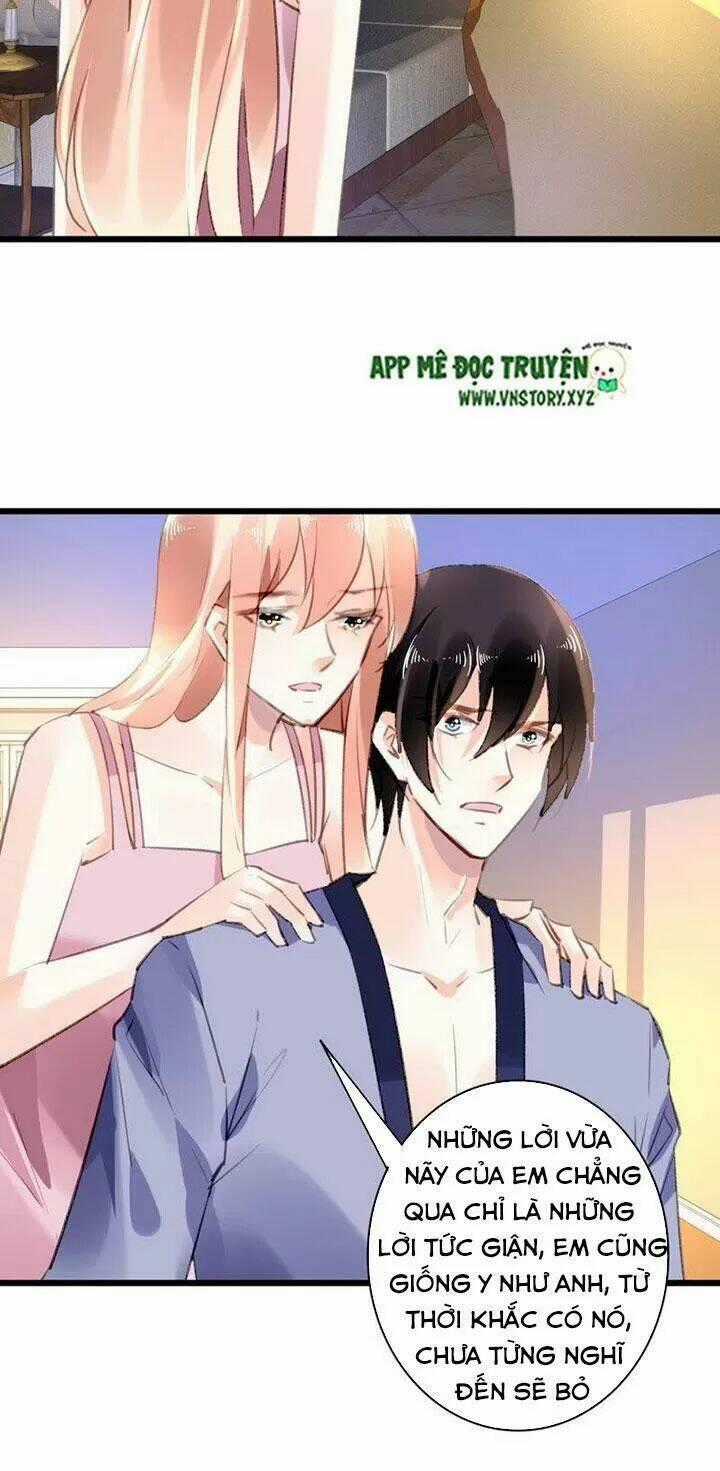 Mưu Ái Thành Nghiện Chapter 81 trang 1