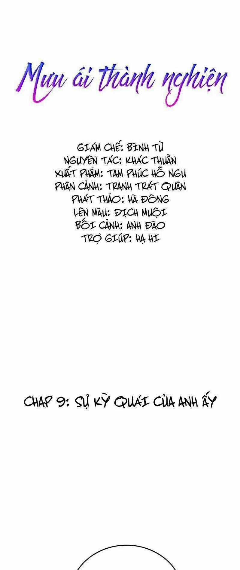 Mưu Ái Thành Nghiện Chapter 9 trang 0