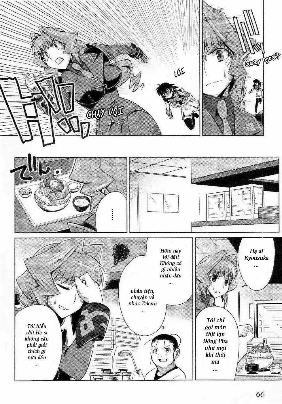 Muv Luv Alternative Chapter 10 trang 5