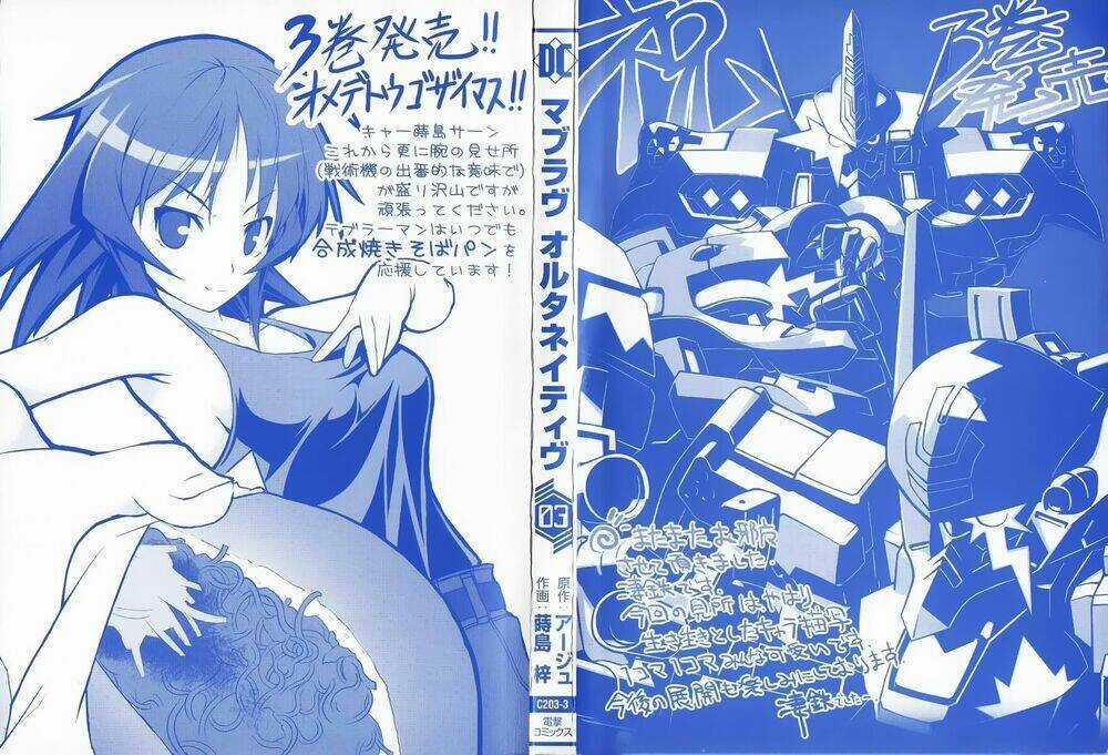 Muv Luv Alternative Chapter 14 trang 2