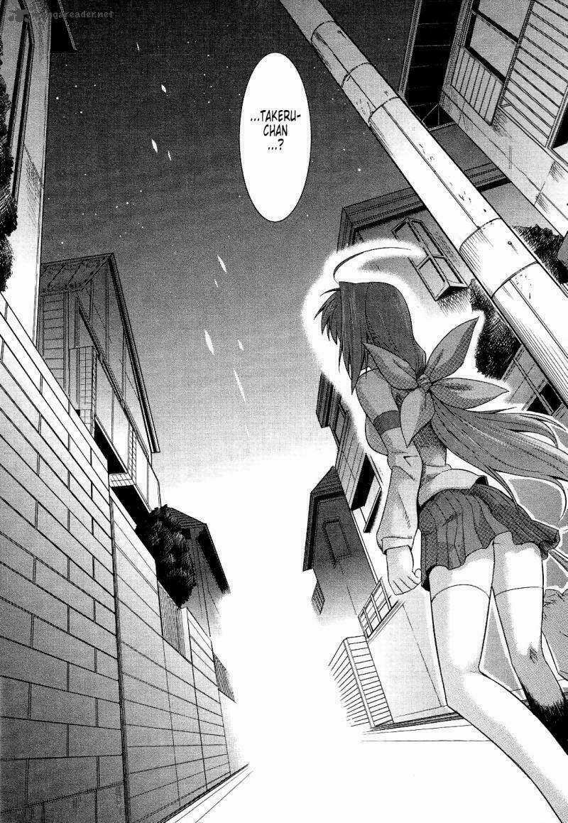 Muv Luv Alternative Chapter 17 trang 15