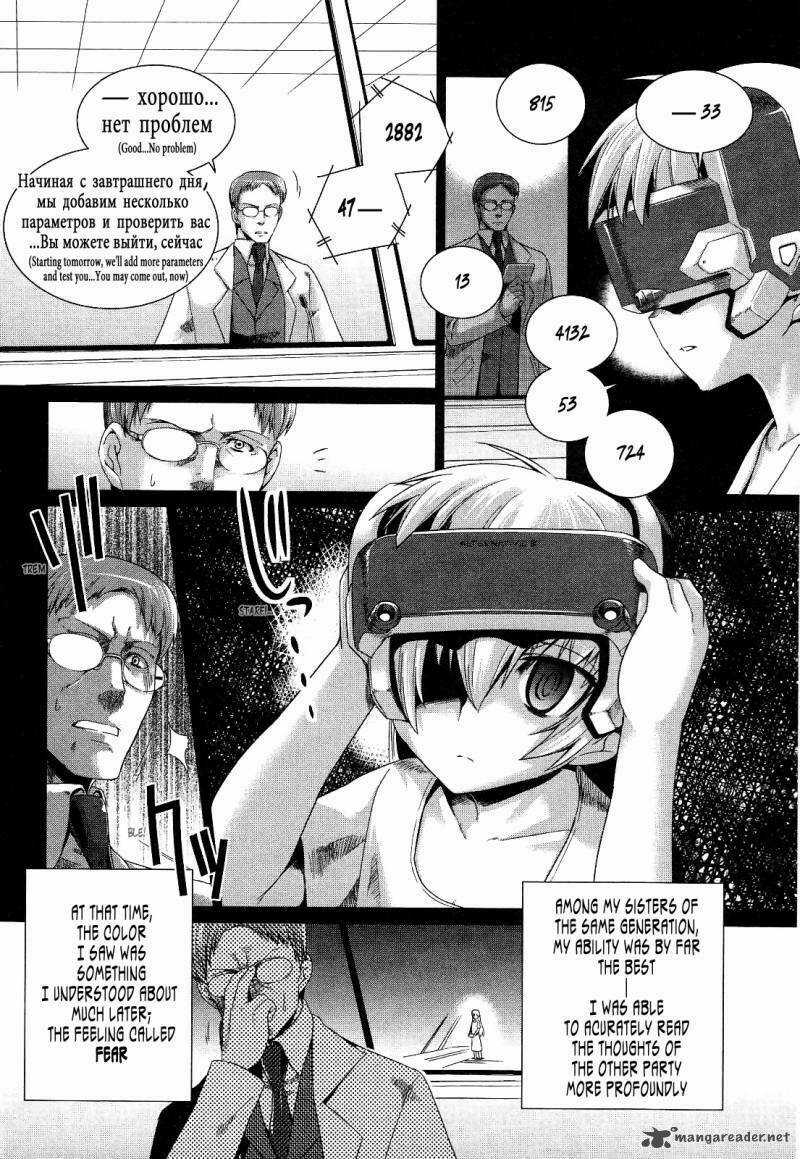 Muv Luv Alternative Chapter 18 trang 4