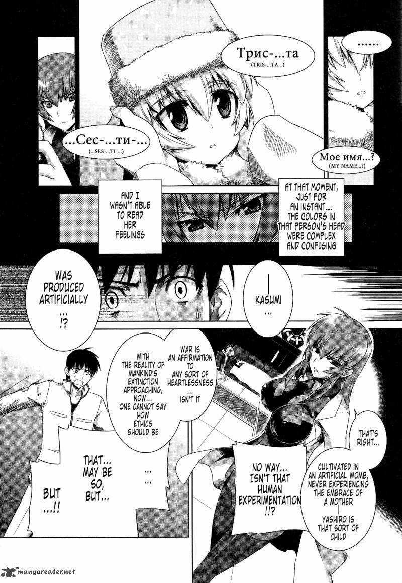 Muv Luv Alternative Chapter 18 trang 8