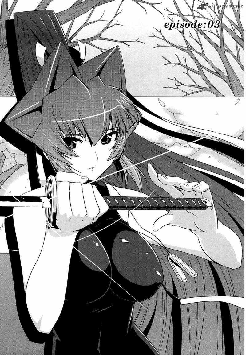 Muv Luv Alternative Chapter 3 trang 3