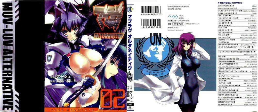 Muv Luv Alternative Chapter 8 trang 2