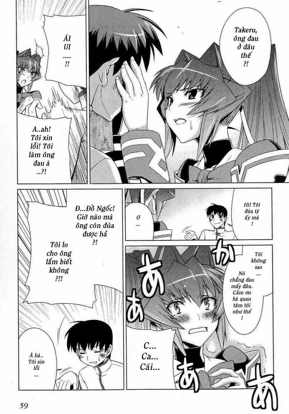 Muv Luv Alternative Chapter 9 trang 30
