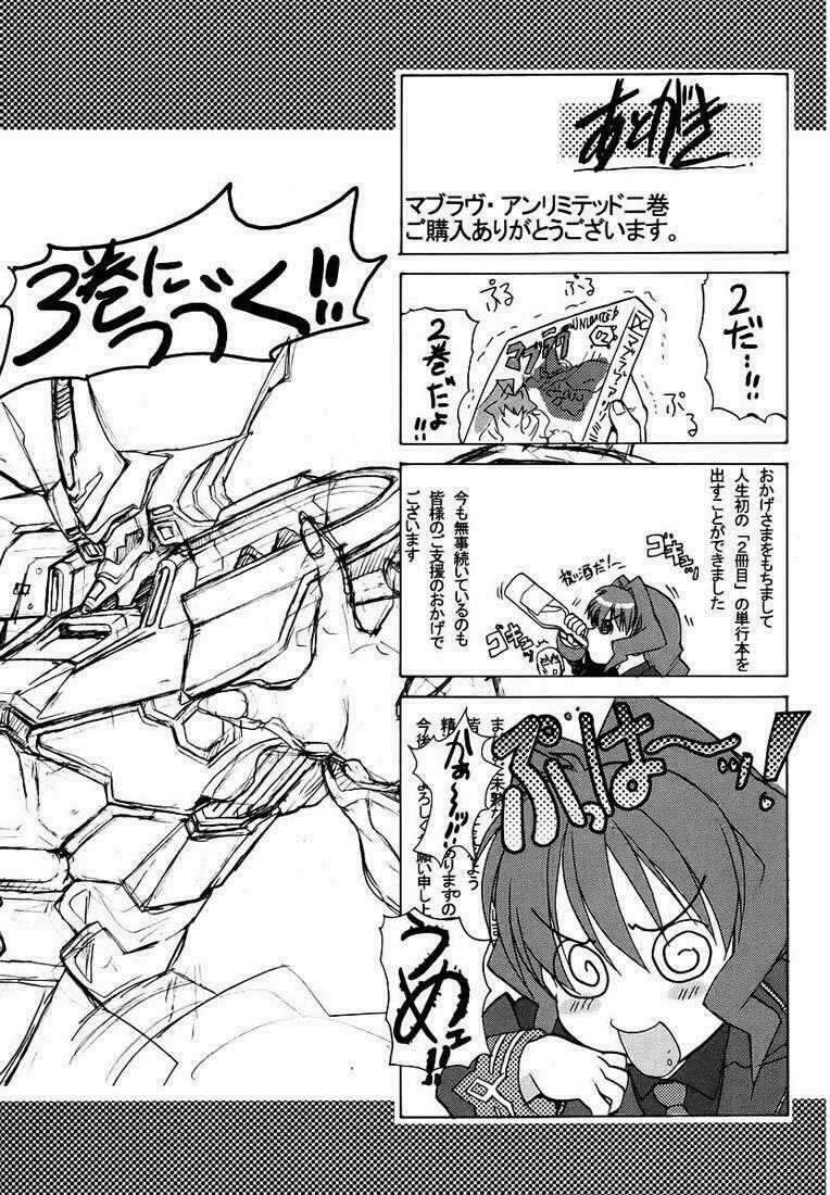 Muv Luv Unlimited Chapter 18 trang 20
