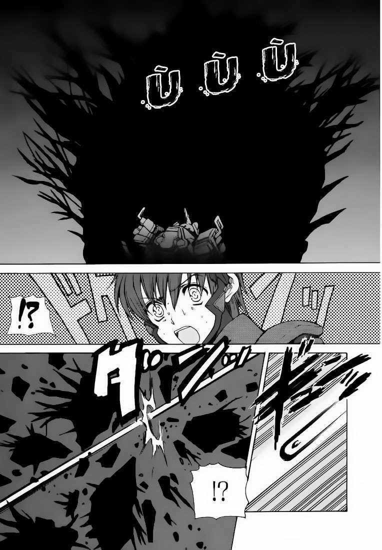 Muv Luv Unlimited Chapter 18 trang 6