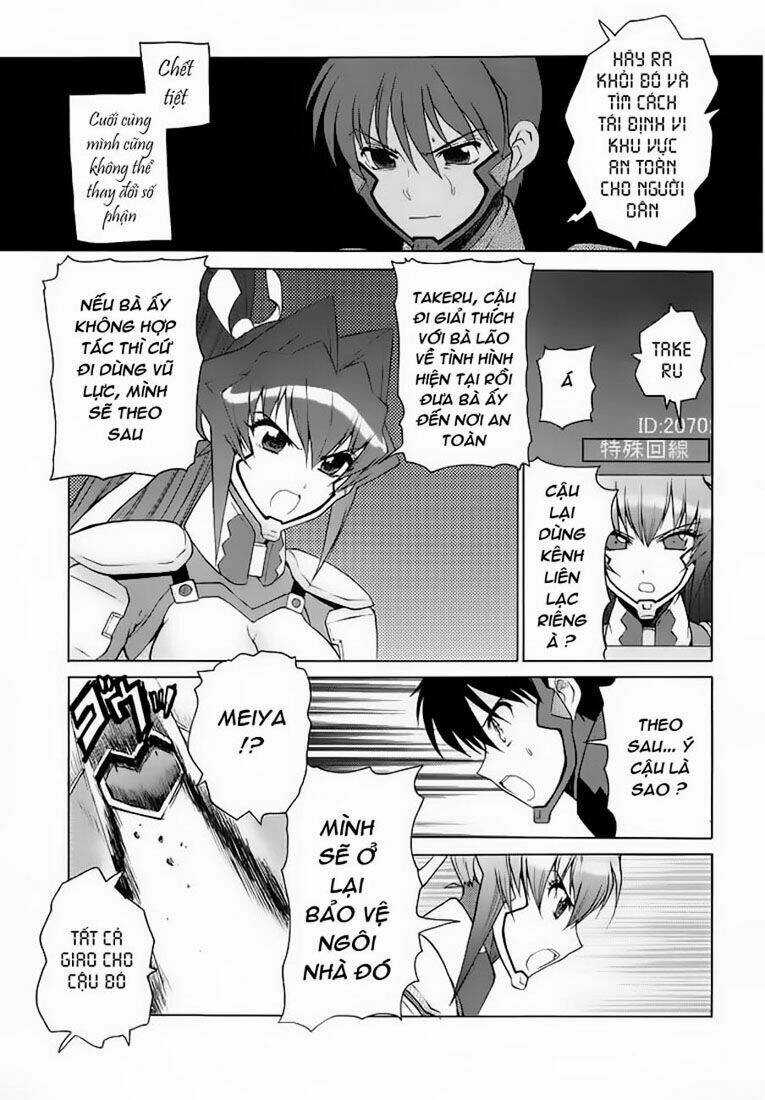 Muv Luv Unlimited Chapter 23 trang 21