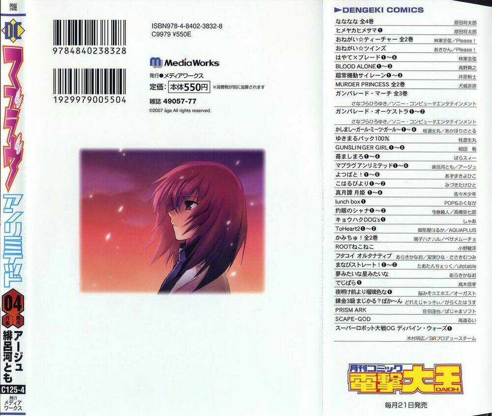 Muv Luv Unlimited Chapter 30 trang 30