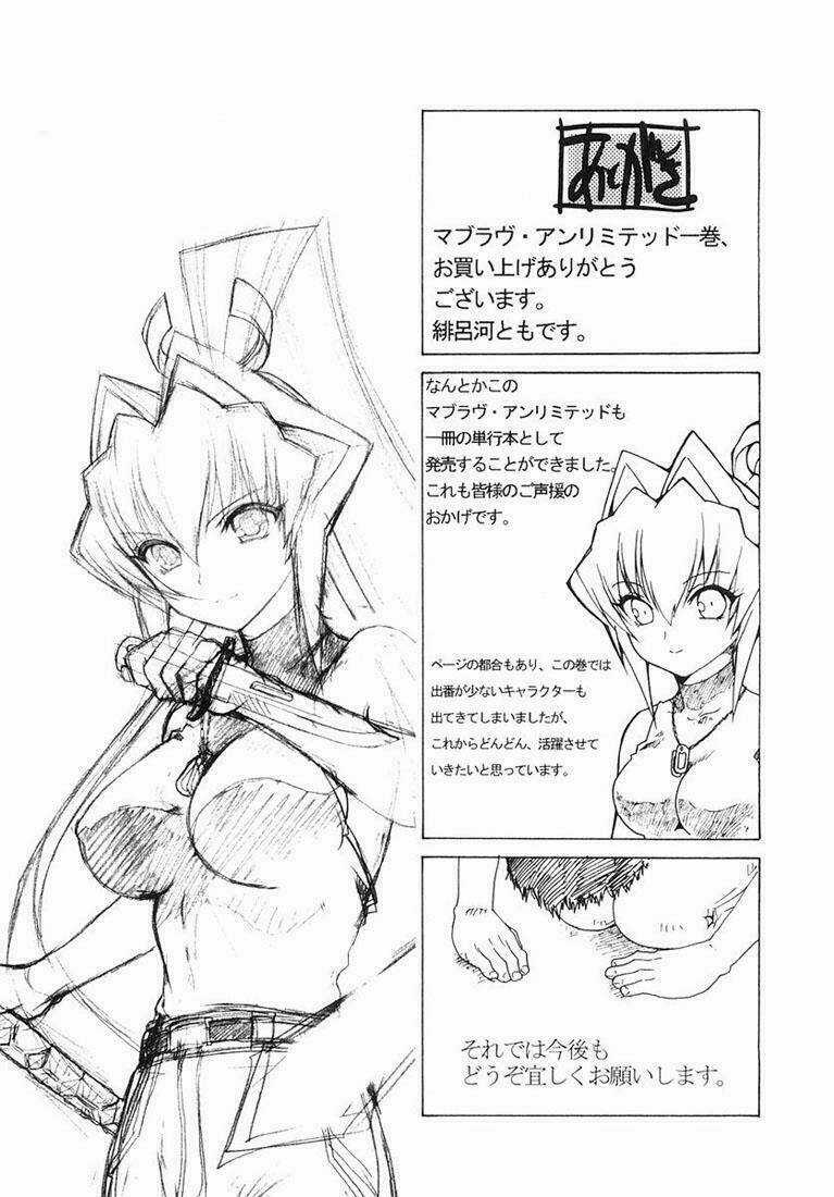 Muv Luv Unlimited Chapter 8 trang 20