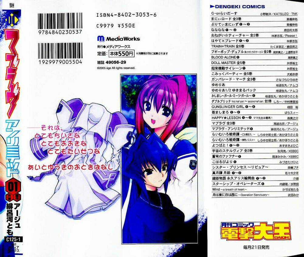 Muv Luv Unlimited Chapter 8 trang 22