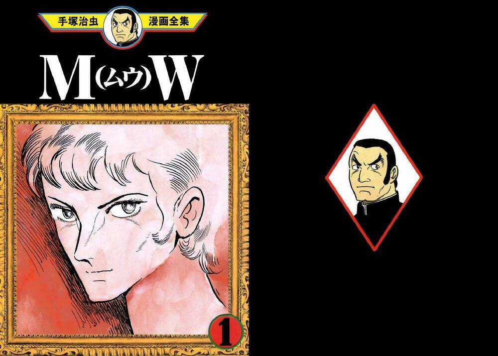 Mw (Tezuka Osamu) Chapter 1 trang 2