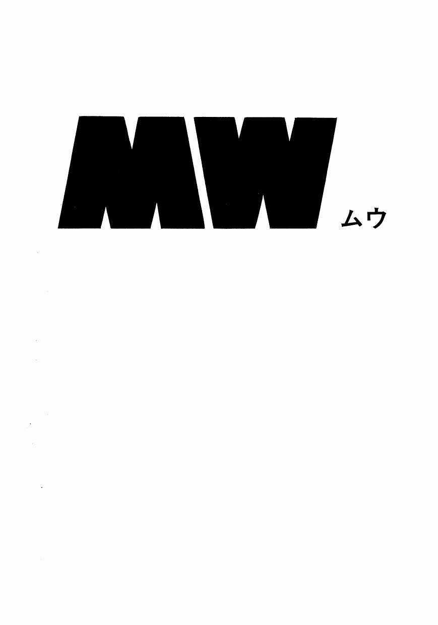 Mw (Tezuka Osamu) Chapter 1 trang 6