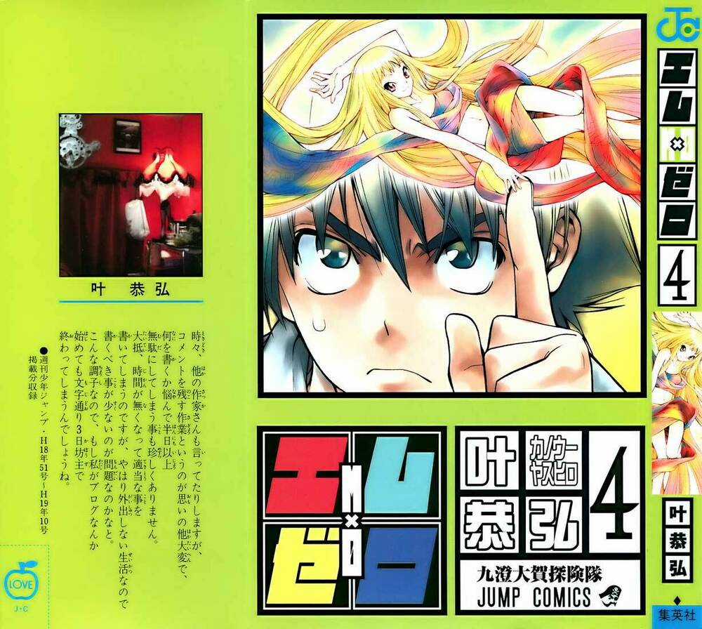 Mxo Chapter 28 trang 1