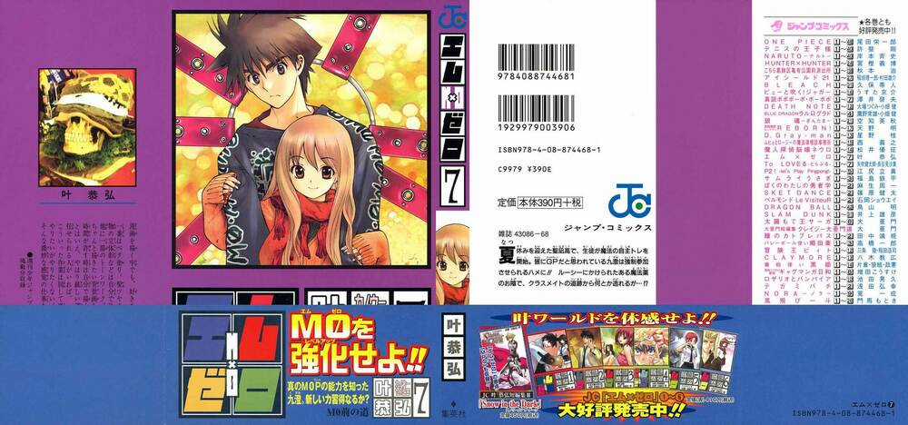 Mxo Chapter 58 trang 1