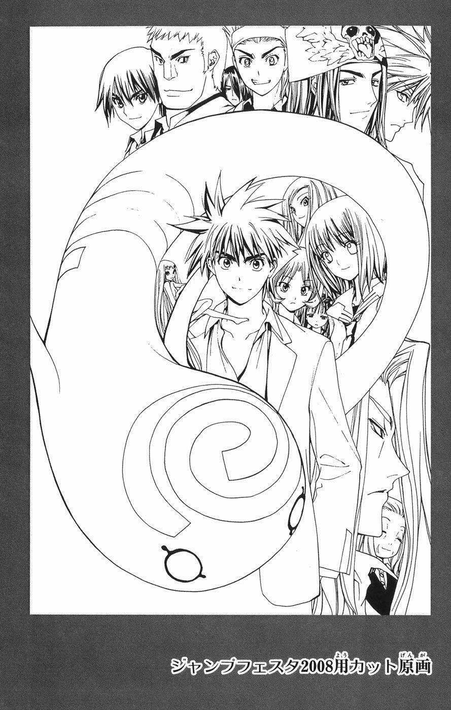 Mxo Chapter 66 trang 1