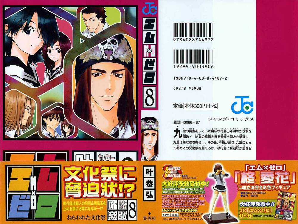 Mxo Chapter 68 trang 0